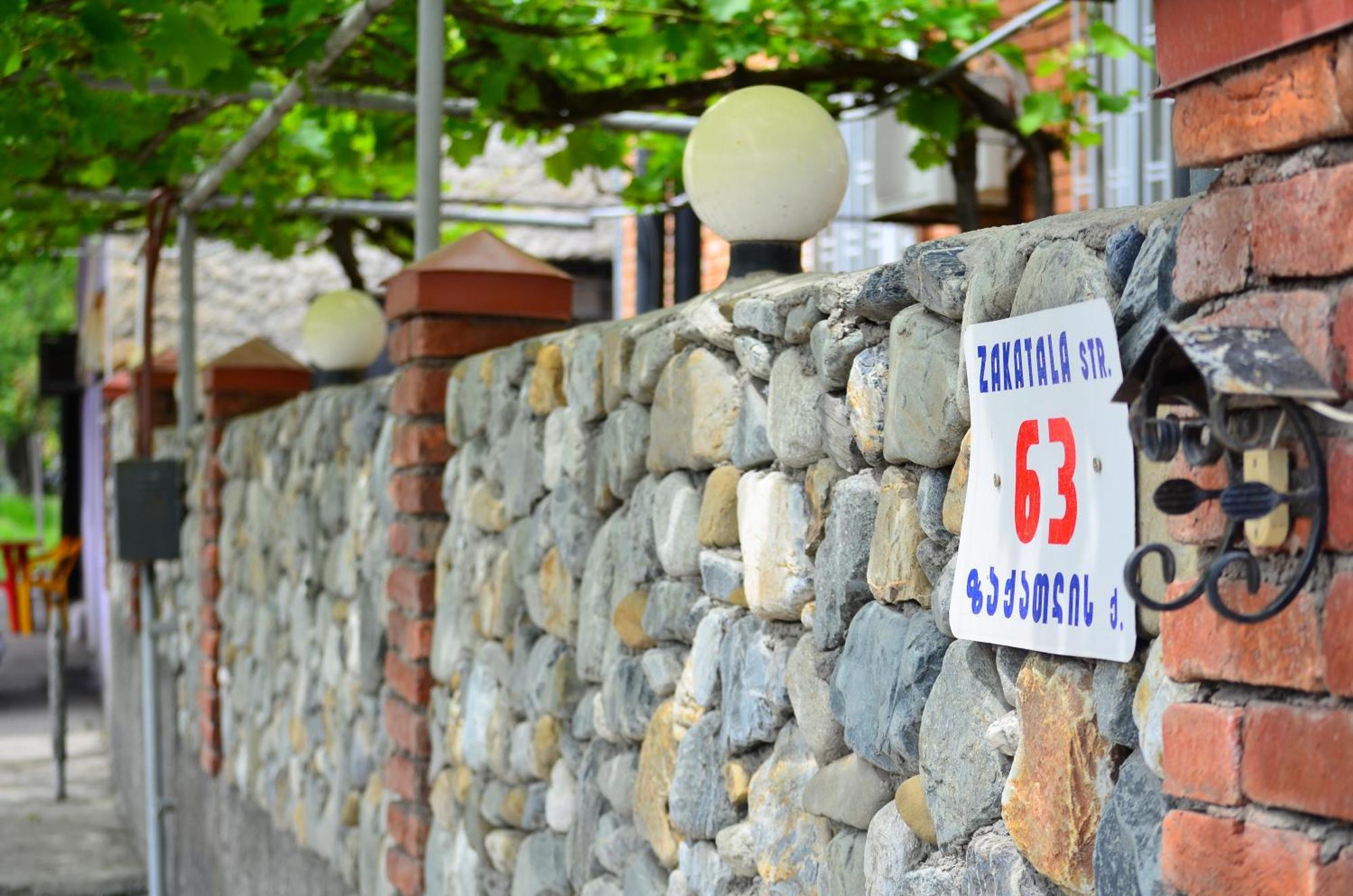 Family Hotel Lago & Wine Cellar 라고데키 외부 사진